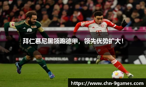 J9九游会官方网站