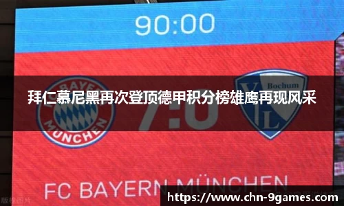 九游会J9官网