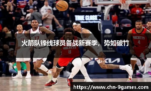 九游会·J9