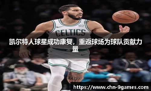九游会J9官网