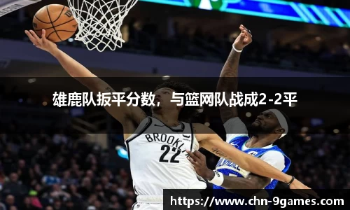 J9九游会官方网站