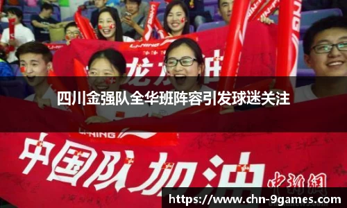 J9九游会官方网站