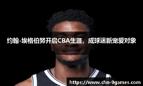 J9九游会官方网站
