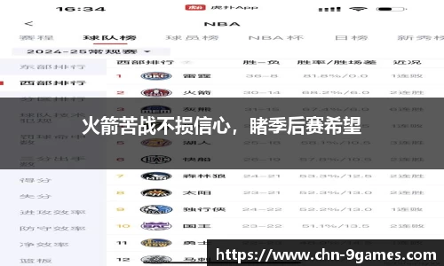 九游会·J9