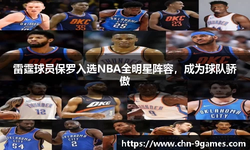 九游会·J9