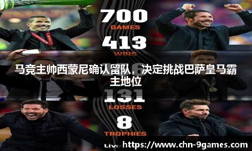 j9九游会