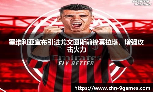 j9九游会