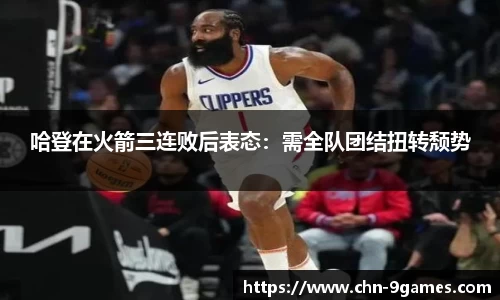 九游会J9官网