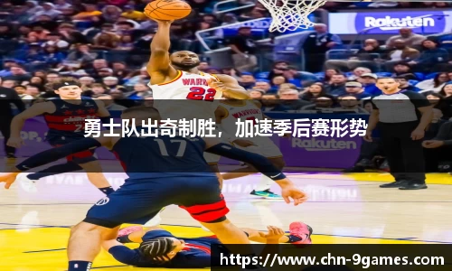 九游会J9官网