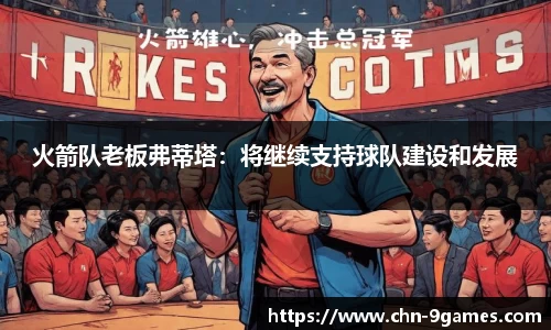 九游会J9官网