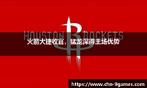 九游会J9官网