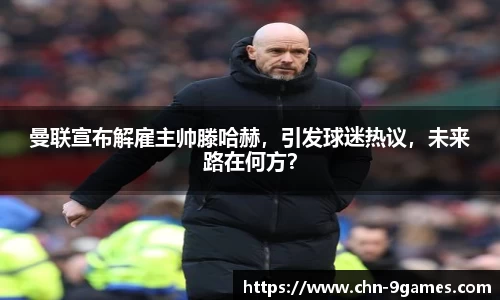 九游会·J9