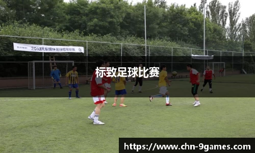 j9九游会