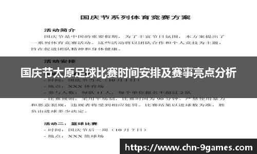 九游会J9官网