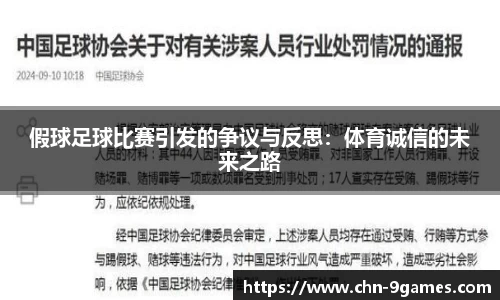 九游会·J9