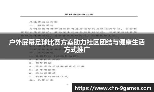 九游会·J9