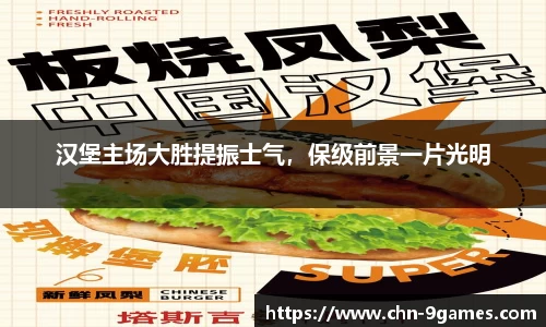 九游会J9官网