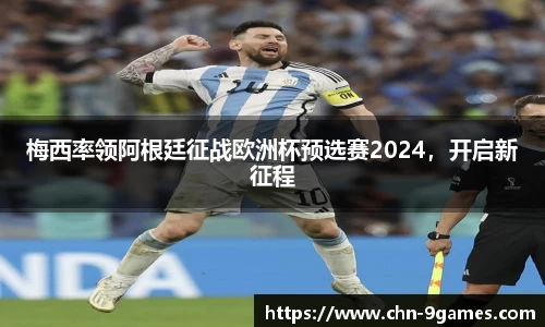 九游会J9官网