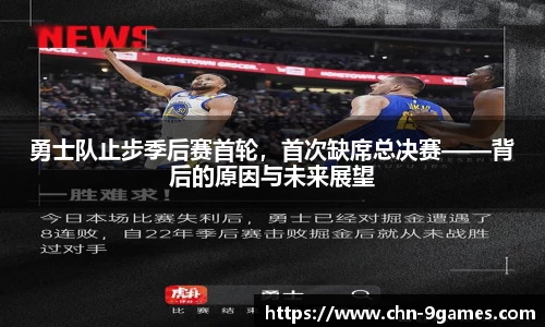 J9九游会官方网站
