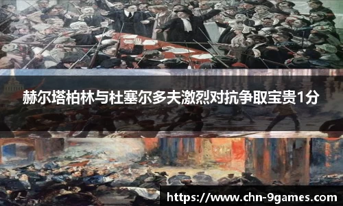 九游会J9官网