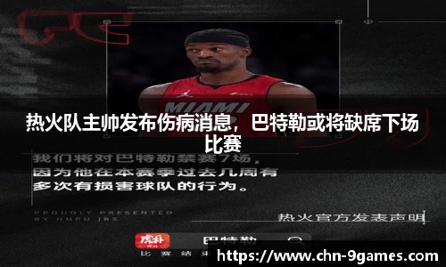 九游会·J9