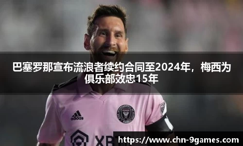 九游会J9官网