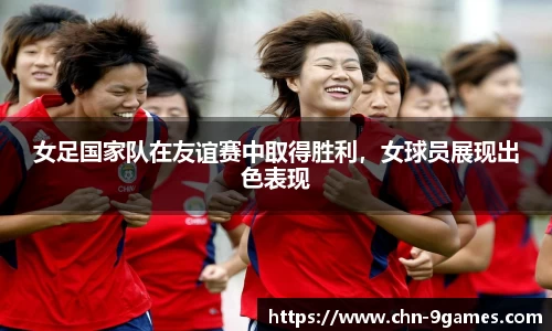 九游会J9官网