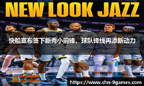 J9九游会官方网站