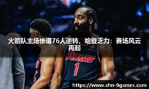 九游会J9官网