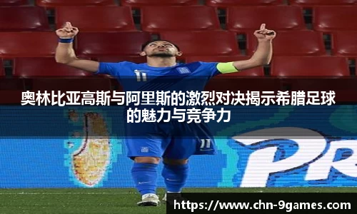 九游会·J9
