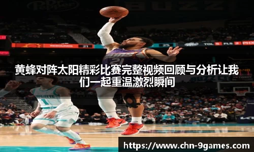 j9九游会