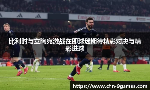 九游会J9官网