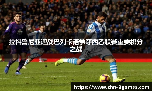 九游会J9官网