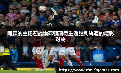 九游会·J9
