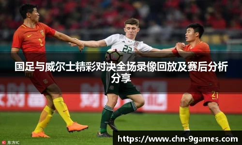九游会·J9