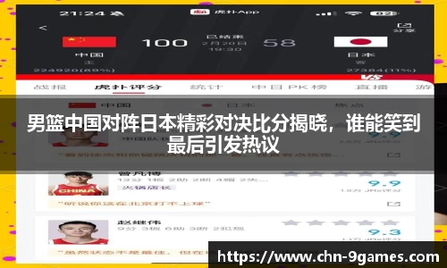 九游会·J9