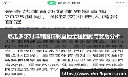 J9九游会官方网站