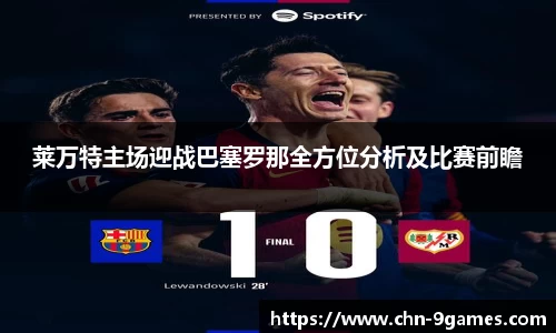 九游会·J9