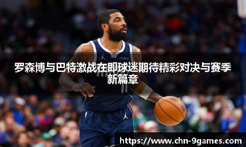 九游会J9官网