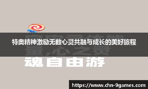 九游会·J9