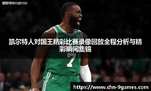 九游会·J9