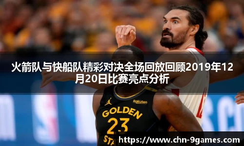 J9九游会官方网站