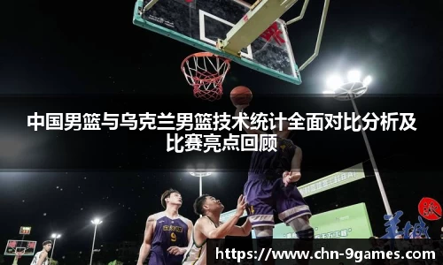 九游会J9官网
