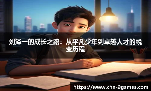 九游会J9官网