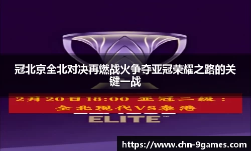 九游会·J9
