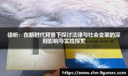 J9九游会官方网站