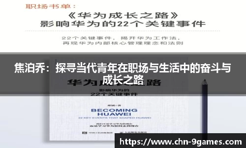 九游会J9官网