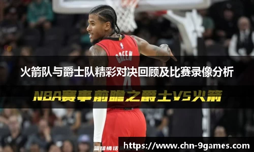 j9九游会