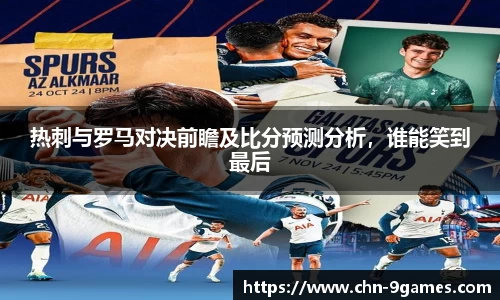 九游会·J9