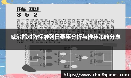 J9九游会官方网站